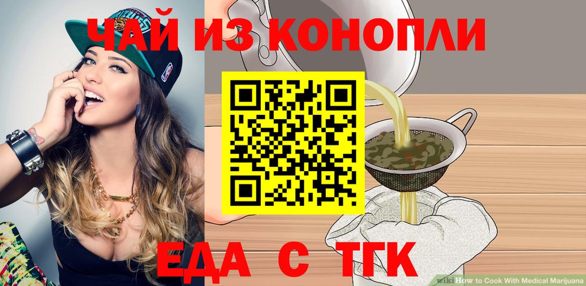 ГАШ  Кыштым  НБОМе  КОКАИН  МЕФ кристаллы  Вход с VPN  Меф 