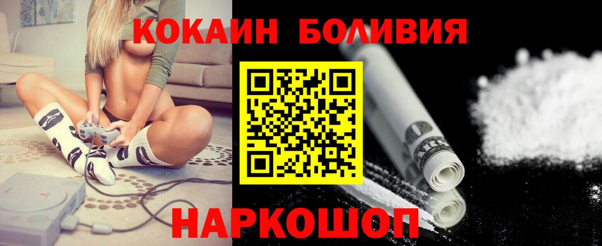 Кокаин 98% Кыштым