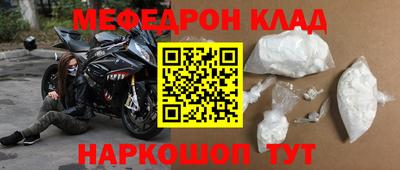 винт Ирбит
