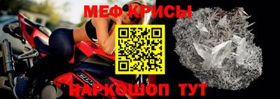 винт Ирбит