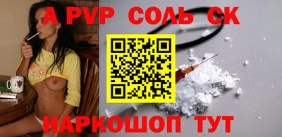 винт Ирбит