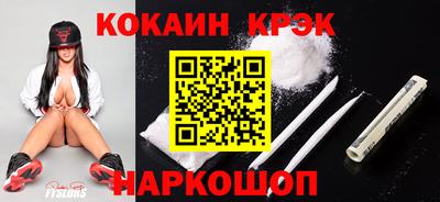 гашиш Ипатово