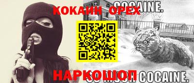 винт Ирбит