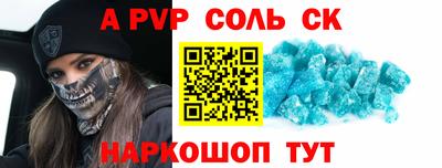 гашиш Ипатово
