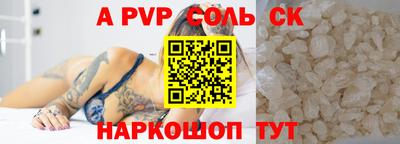 гашиш Ипатово