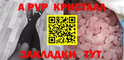 винт Ирбит