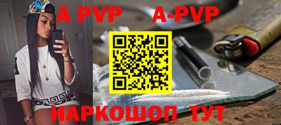 винт Ирбит