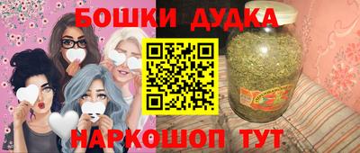 винт Ирбит
