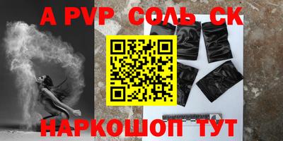 винт Ирбит