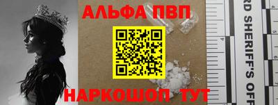 винт Ирбит