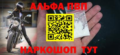 винт Ирбит