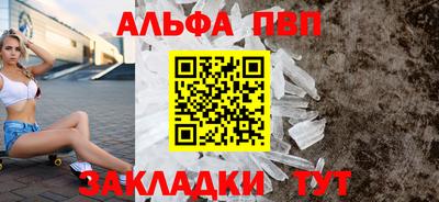 винт Ирбит