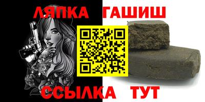 винт Ирбит