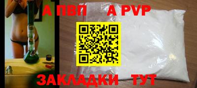 винт Ирбит