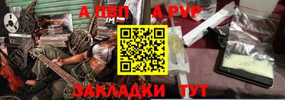 винт Ирбит