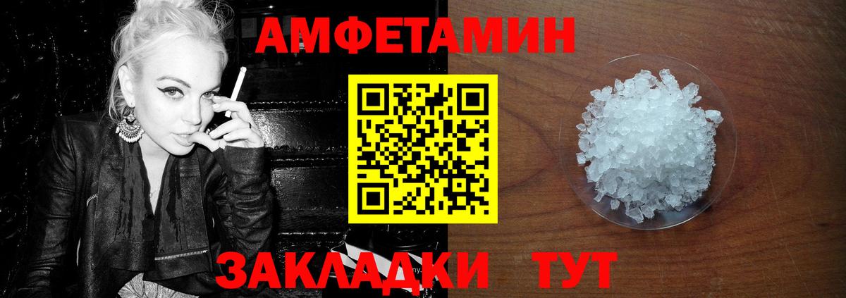 Метамфетамин Methamphetamine Кыштым