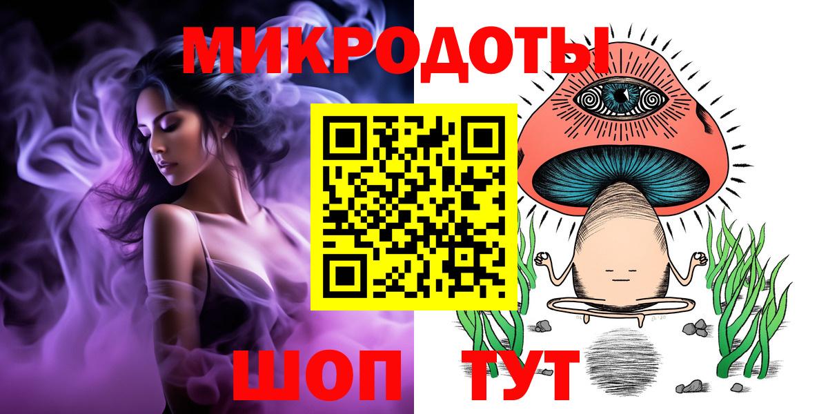 Галлюциногенные грибы Кыштым