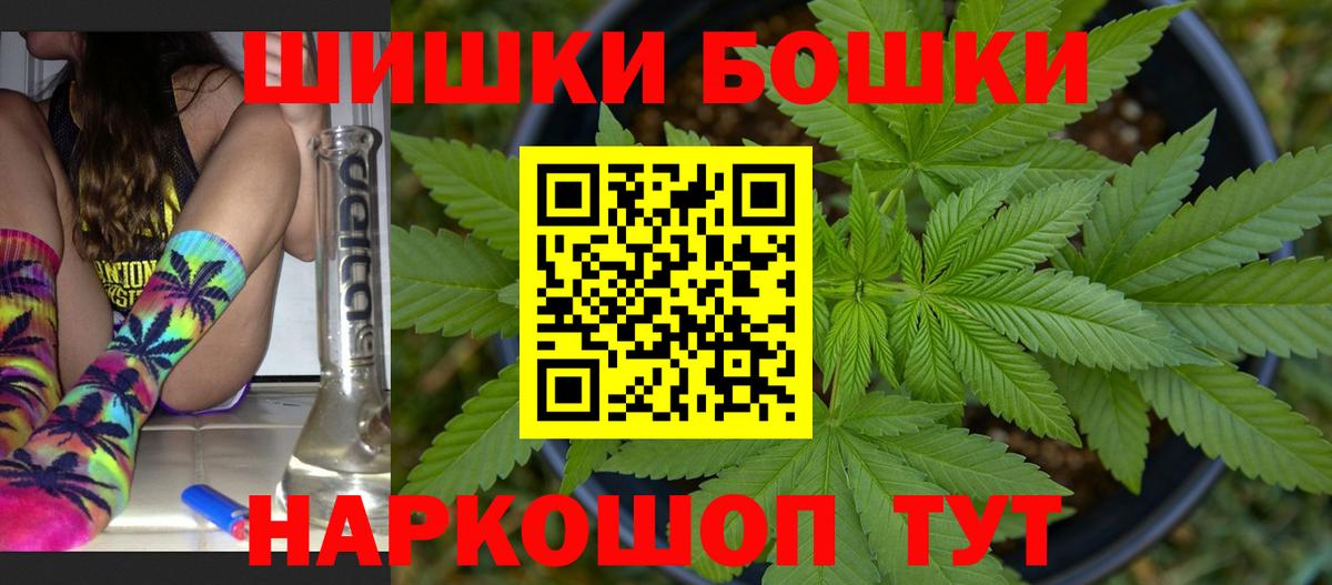Бошки марихуана семена Кыштым